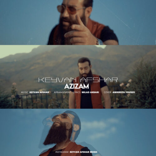 کیوان افشار عزیزم